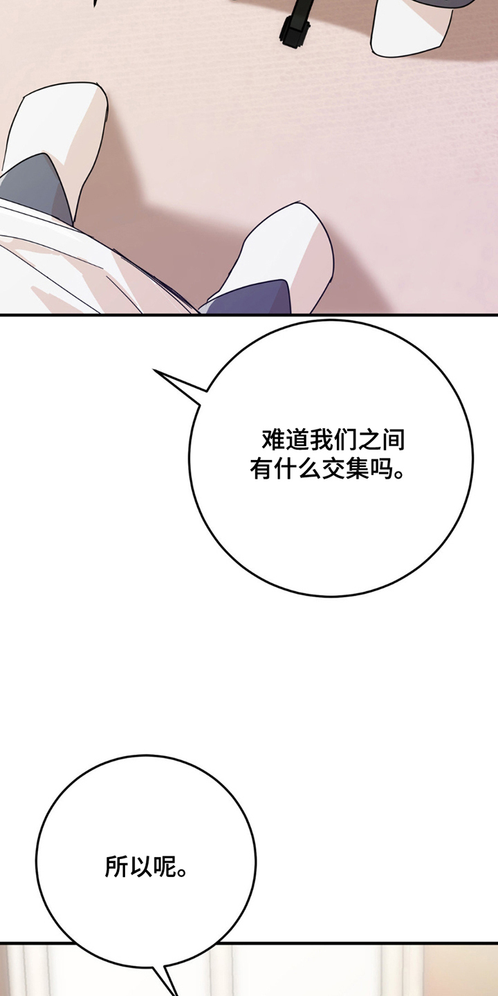 第9话：第9章：原因预览分镜