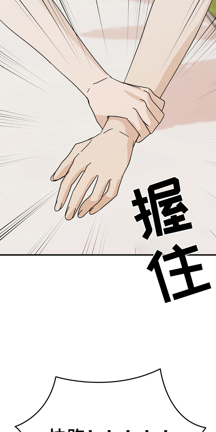 第17话：第17章：逃跑预览分镜
