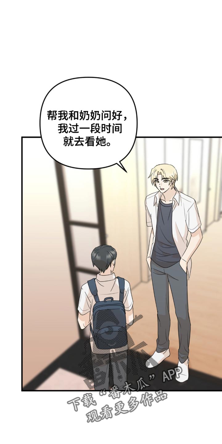 第63章:住手!