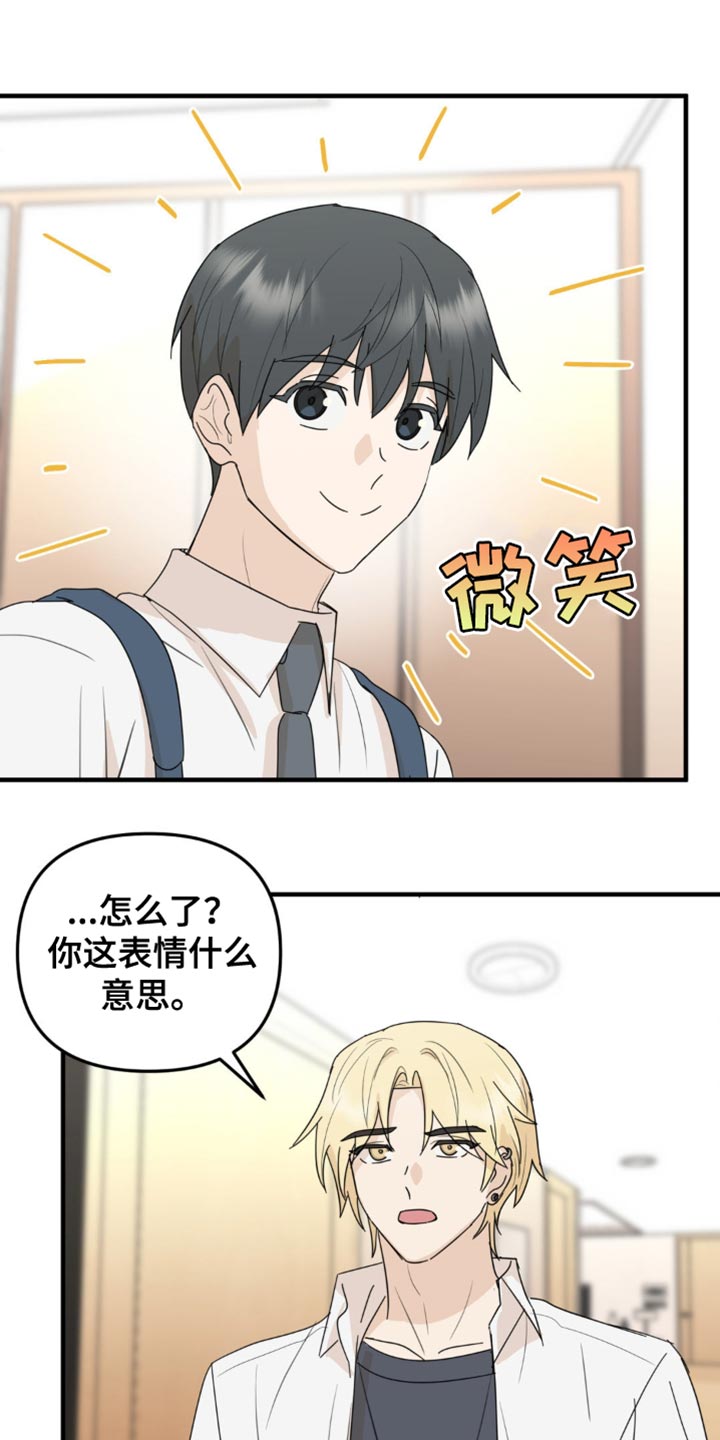 第63章:住手!