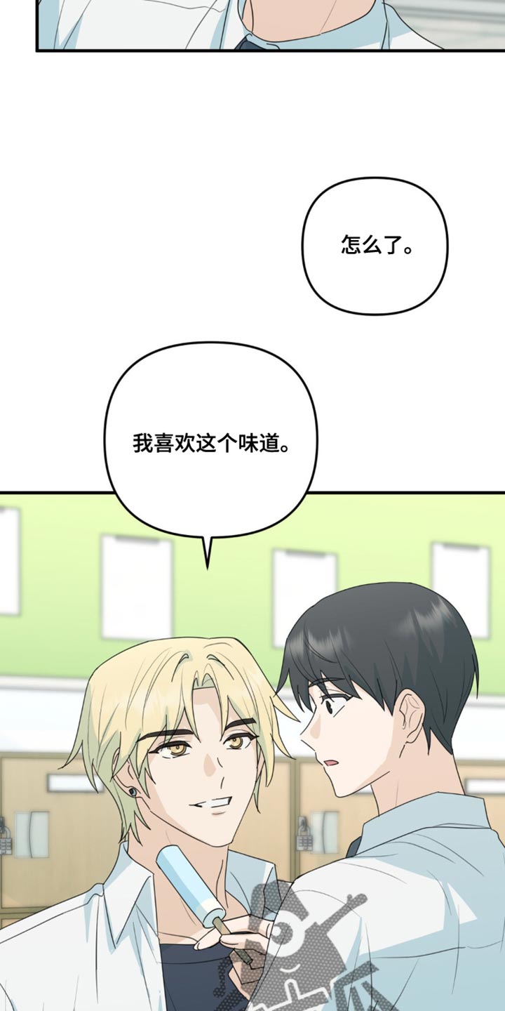 第66章:好久不见