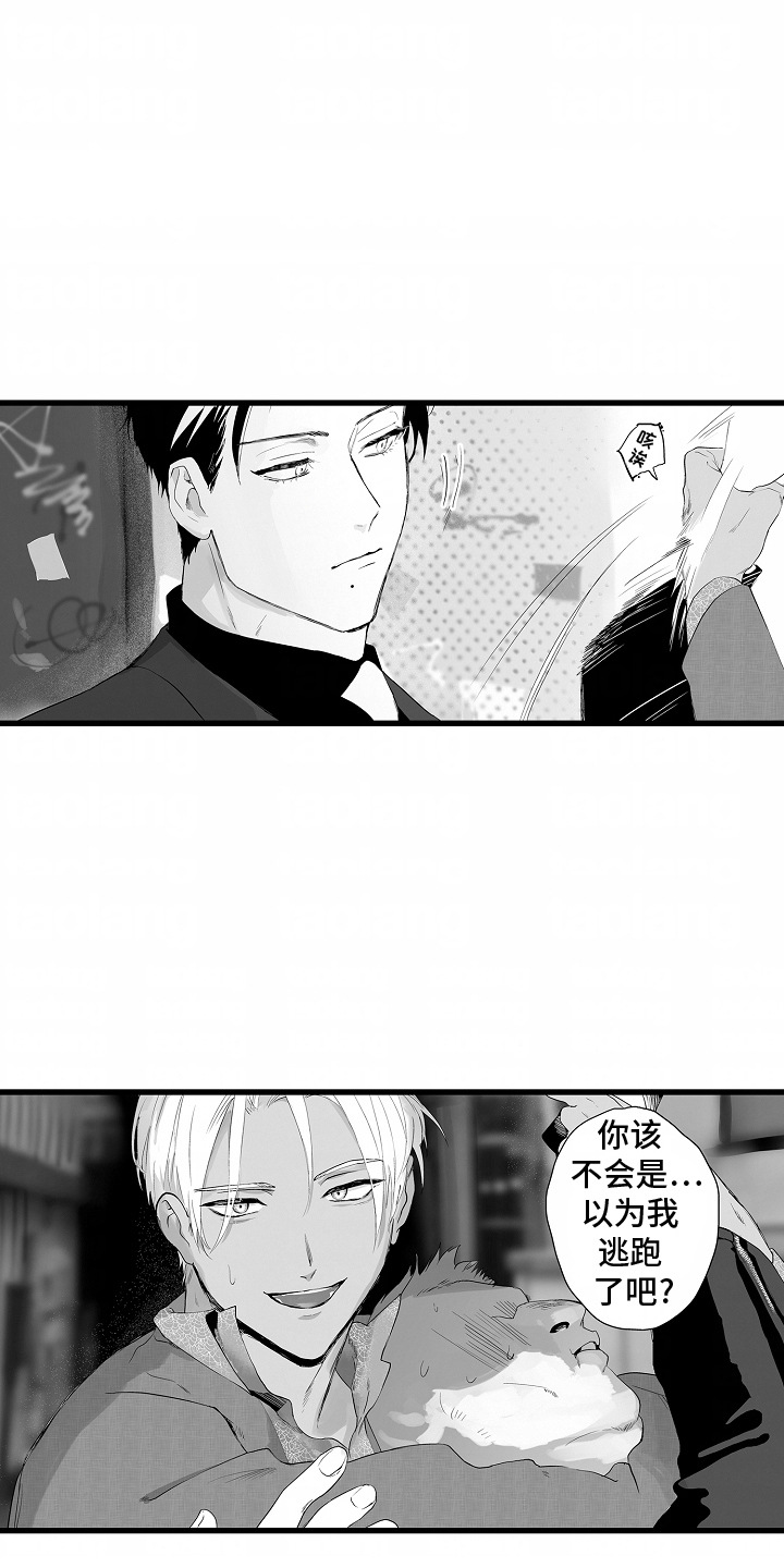 第12话：第12章：挑拨离间预览分镜
