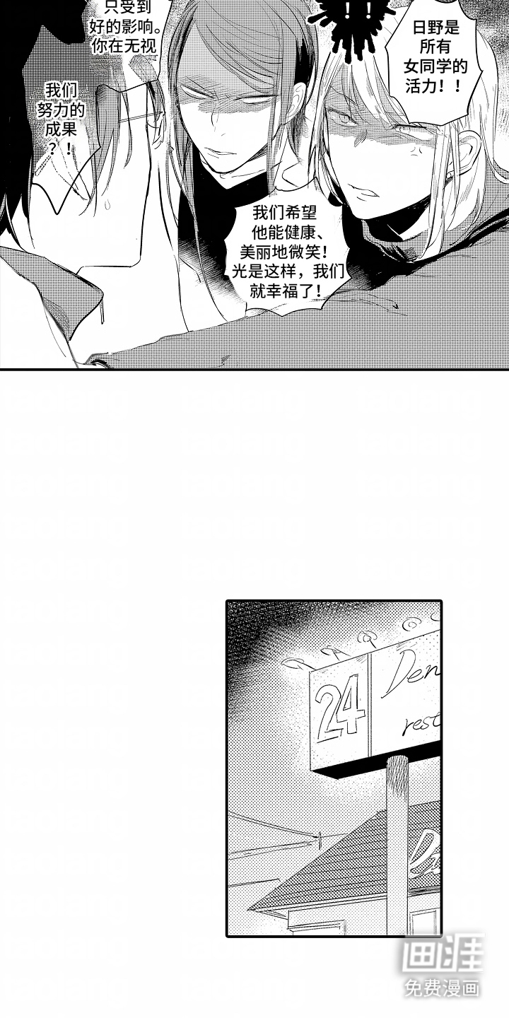 第10话：第10章：谴责预览分镜