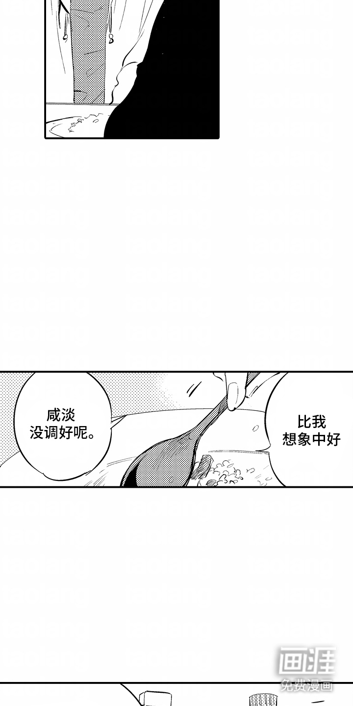 第11话：第11章：书店预览分镜