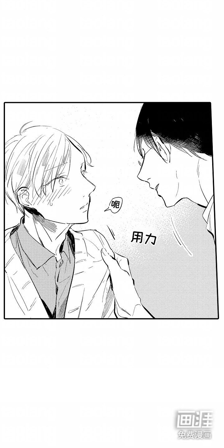 第14话：第14章：本该如此预览分镜