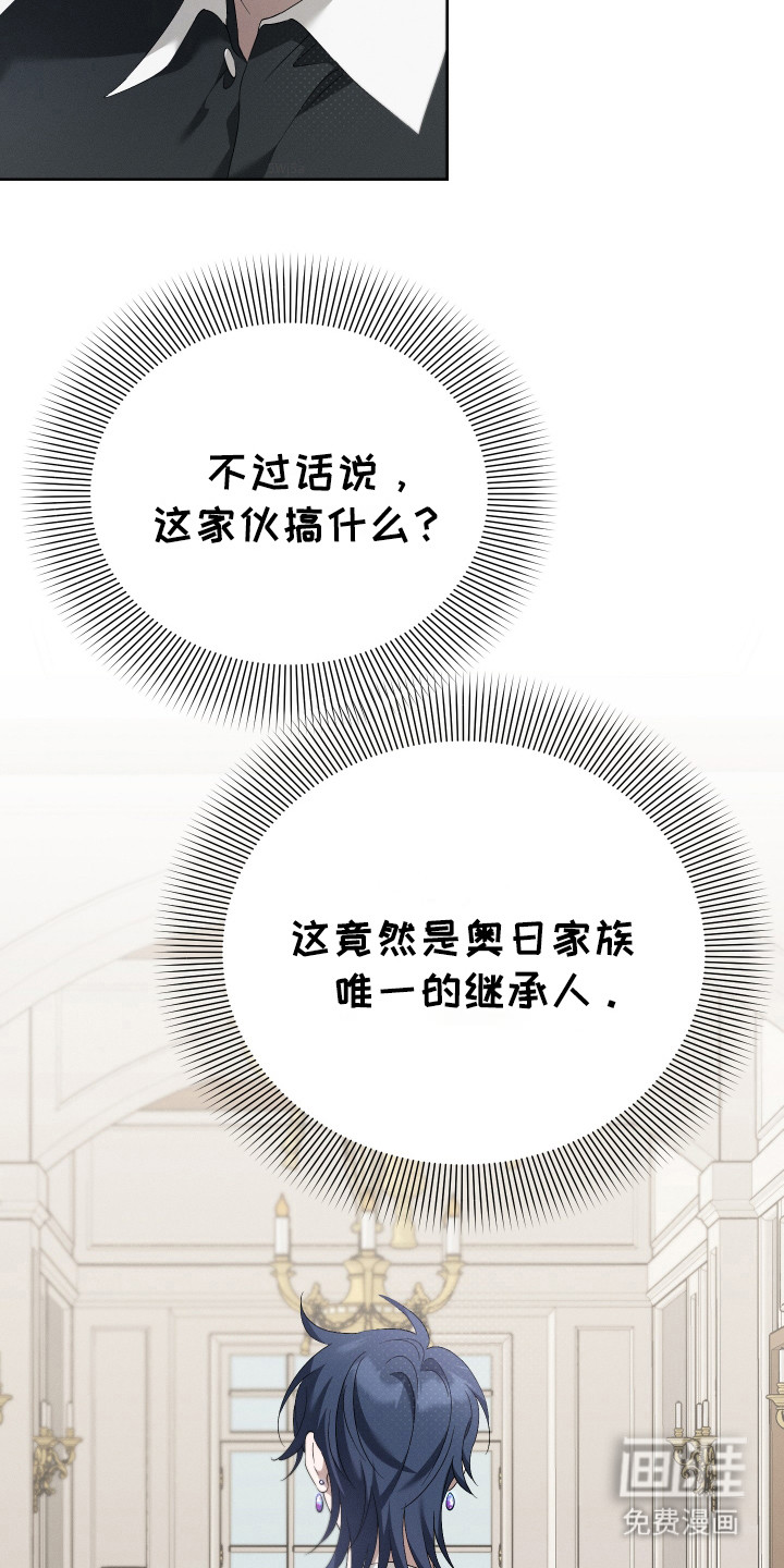 第3话：第3章：傻子预览分镜