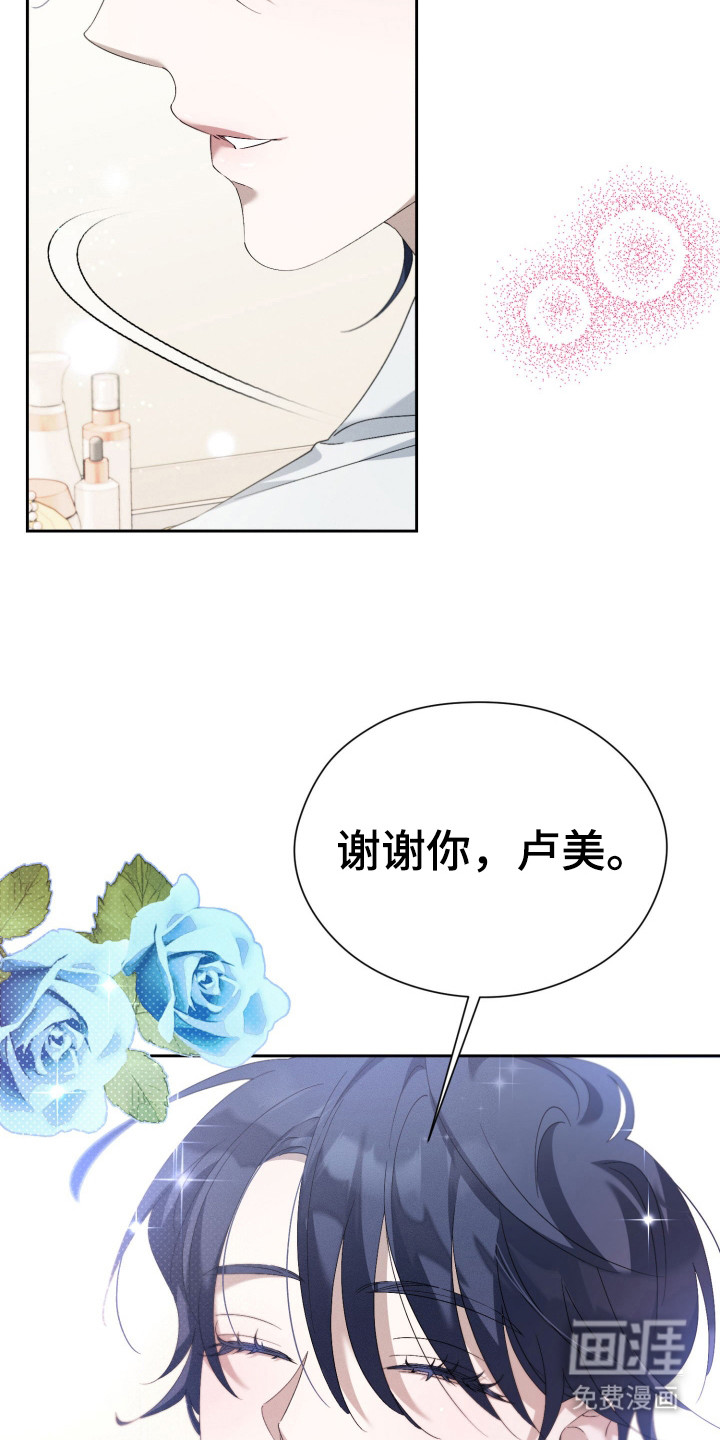 第4话：第4章：负起责任预览分镜