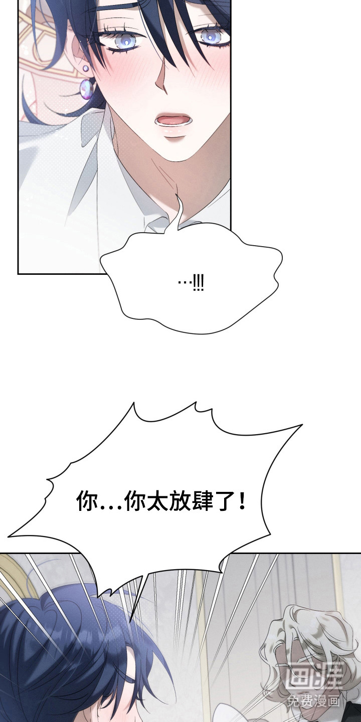 第6话：第6章：戏弄预览分镜