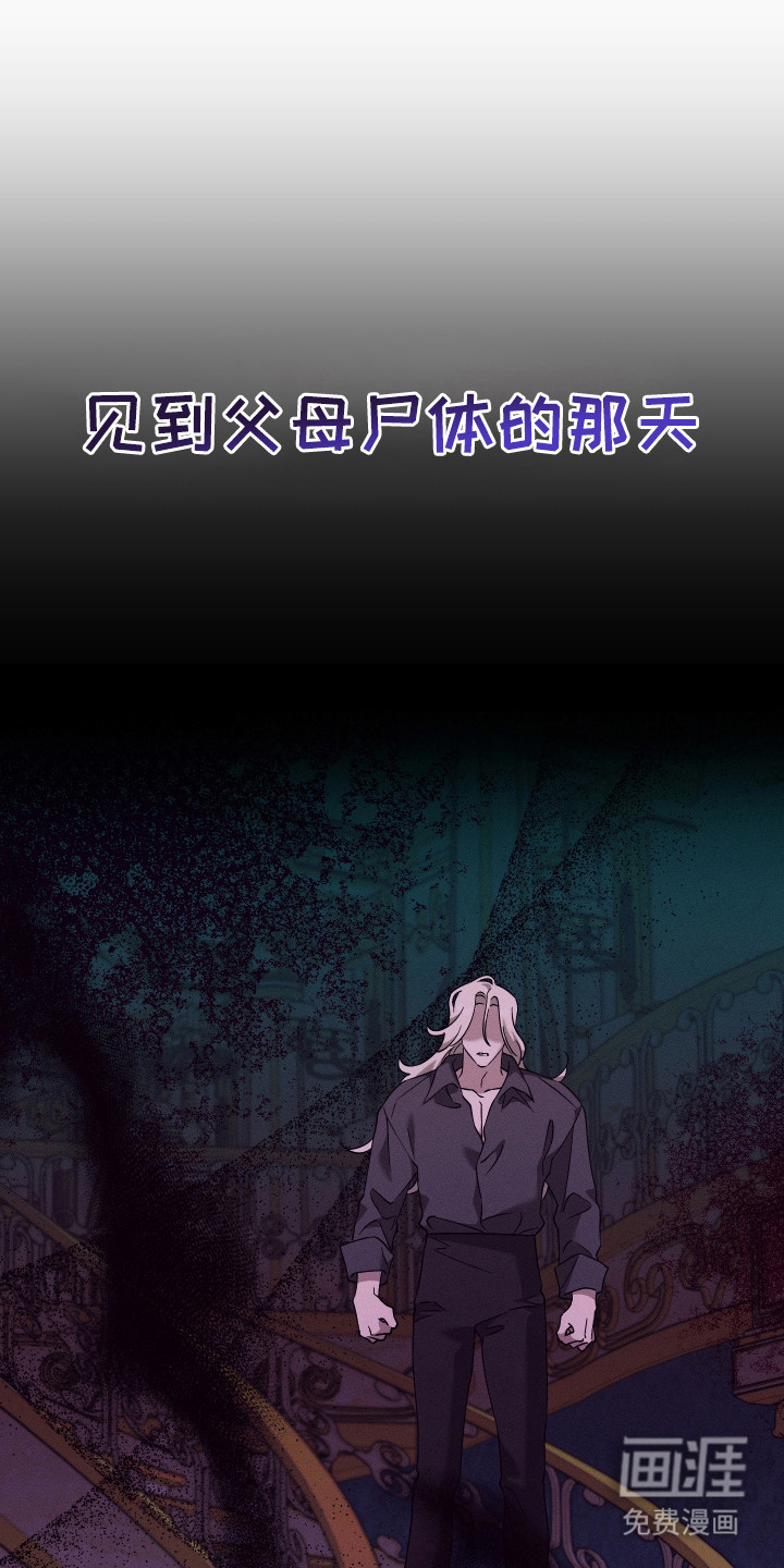 第10话：第10章：复仇预览分镜