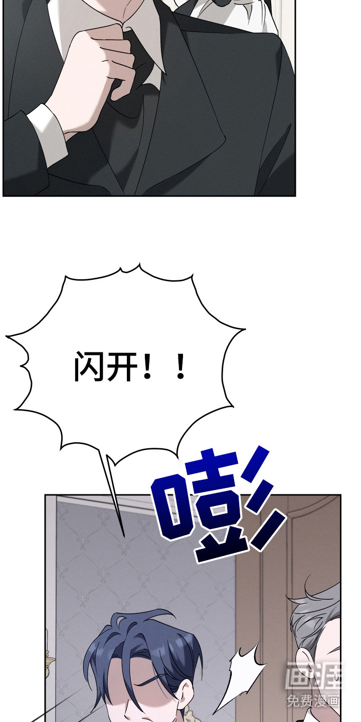 第11话：第11章：悬赏令预览分镜