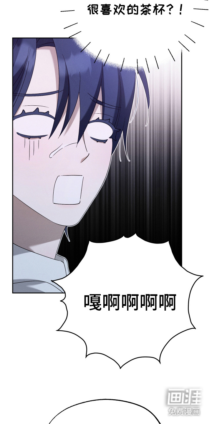 第15话：第15章：虚惊一场预览分镜