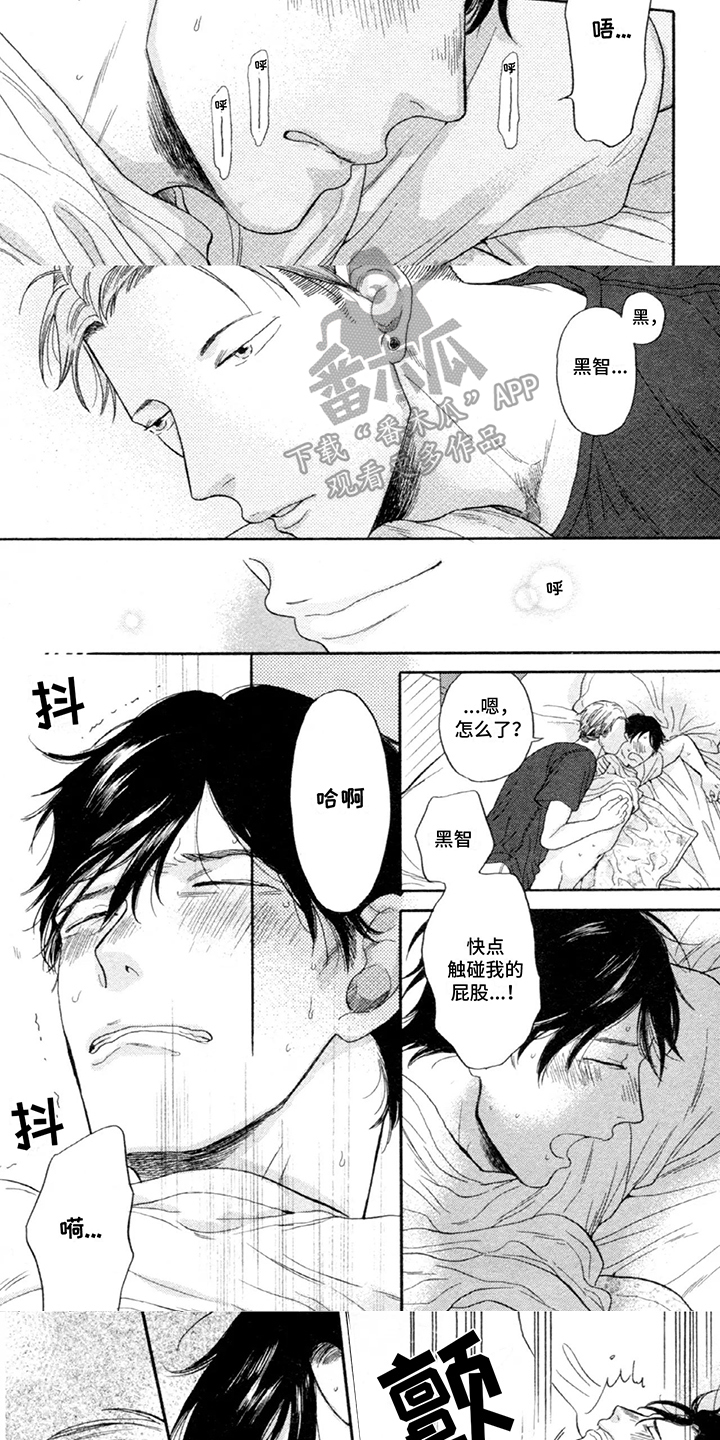 第10话：第10章：晚安预览分镜