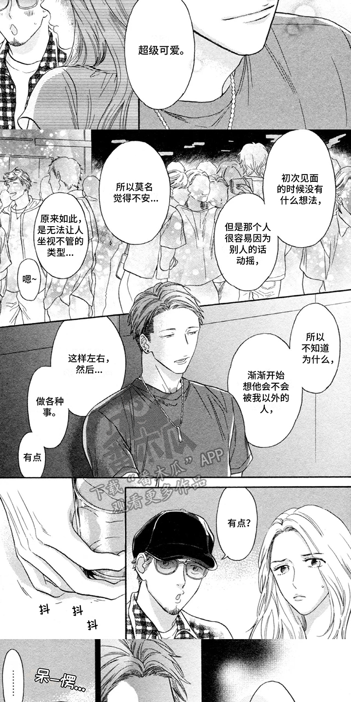 第14话：第14章：朋友预览分镜