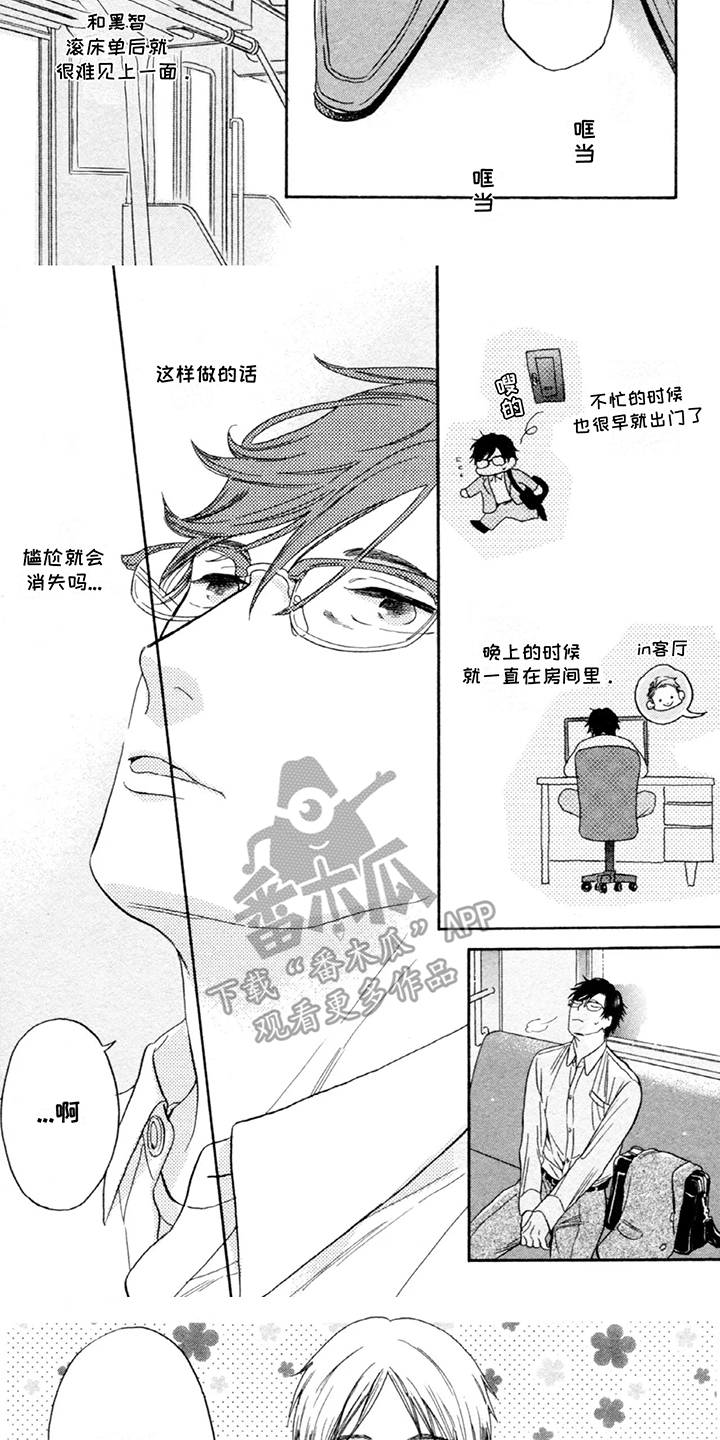 第15话：第15章：误会预览分镜
