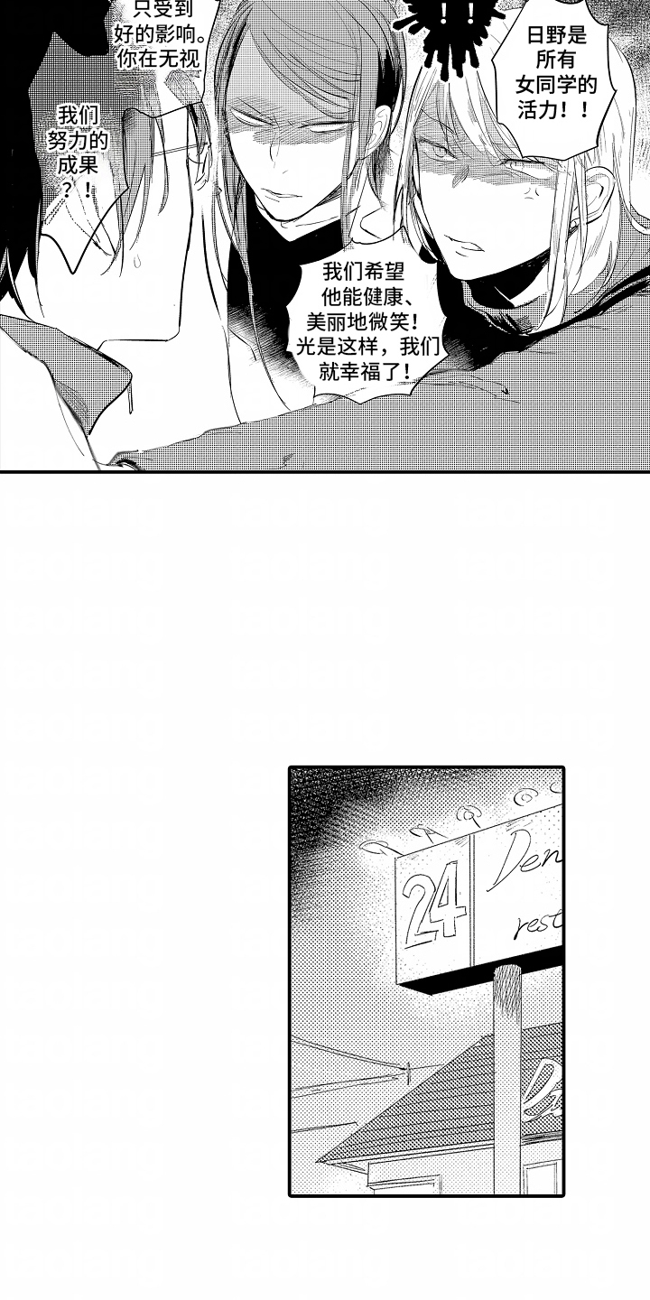 第10话：第10章：谴责预览分镜