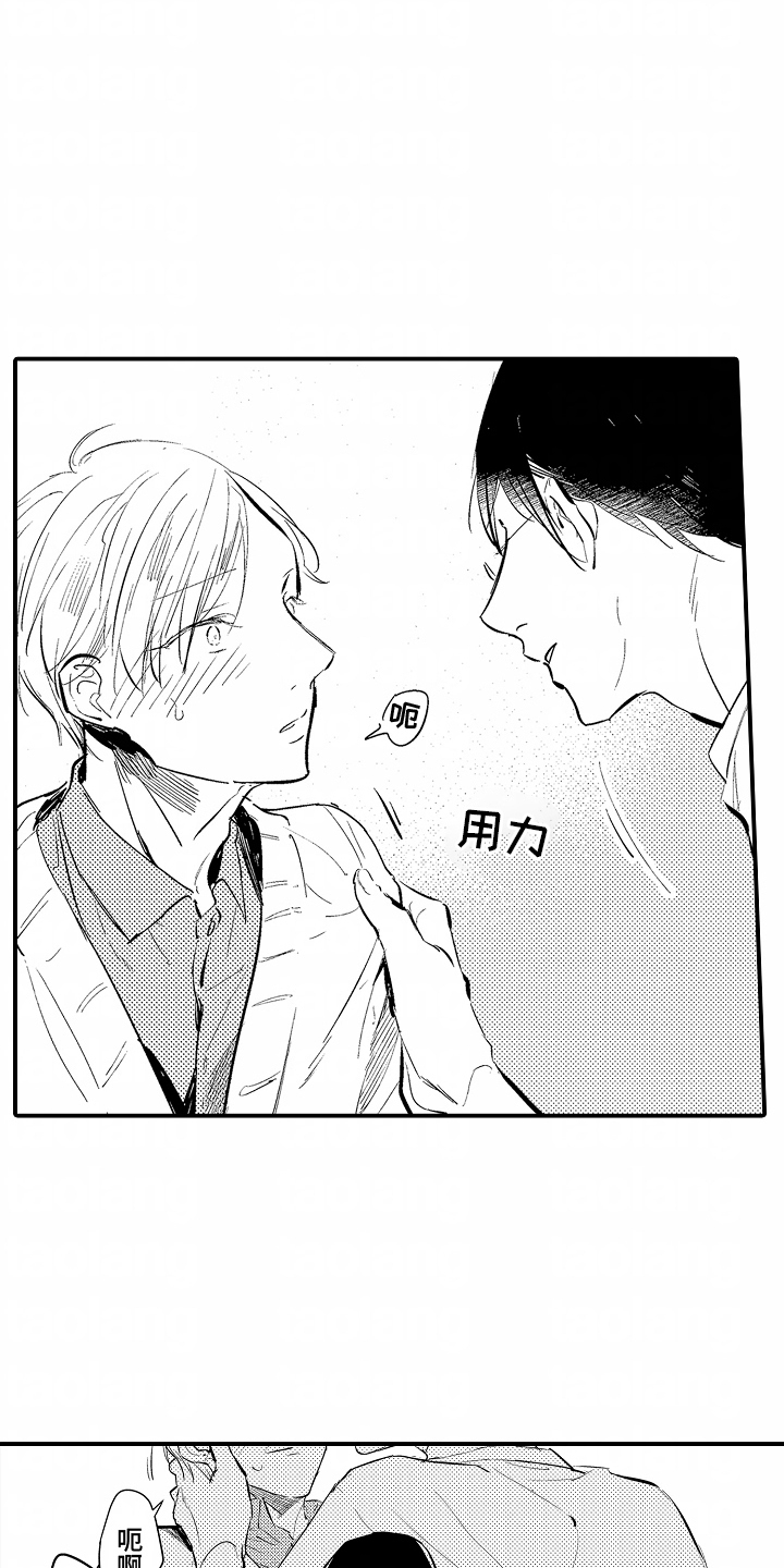 第14话：第14章：本该如此预览分镜