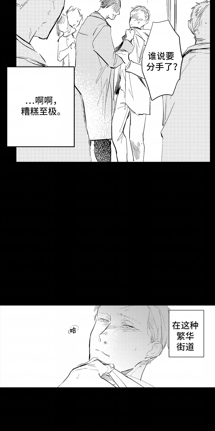 第15话：第15章：四年前预览分镜