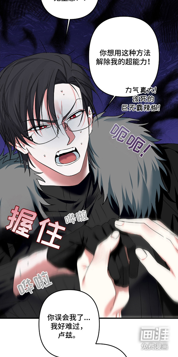 第4话：第4章：头疼预览分镜
