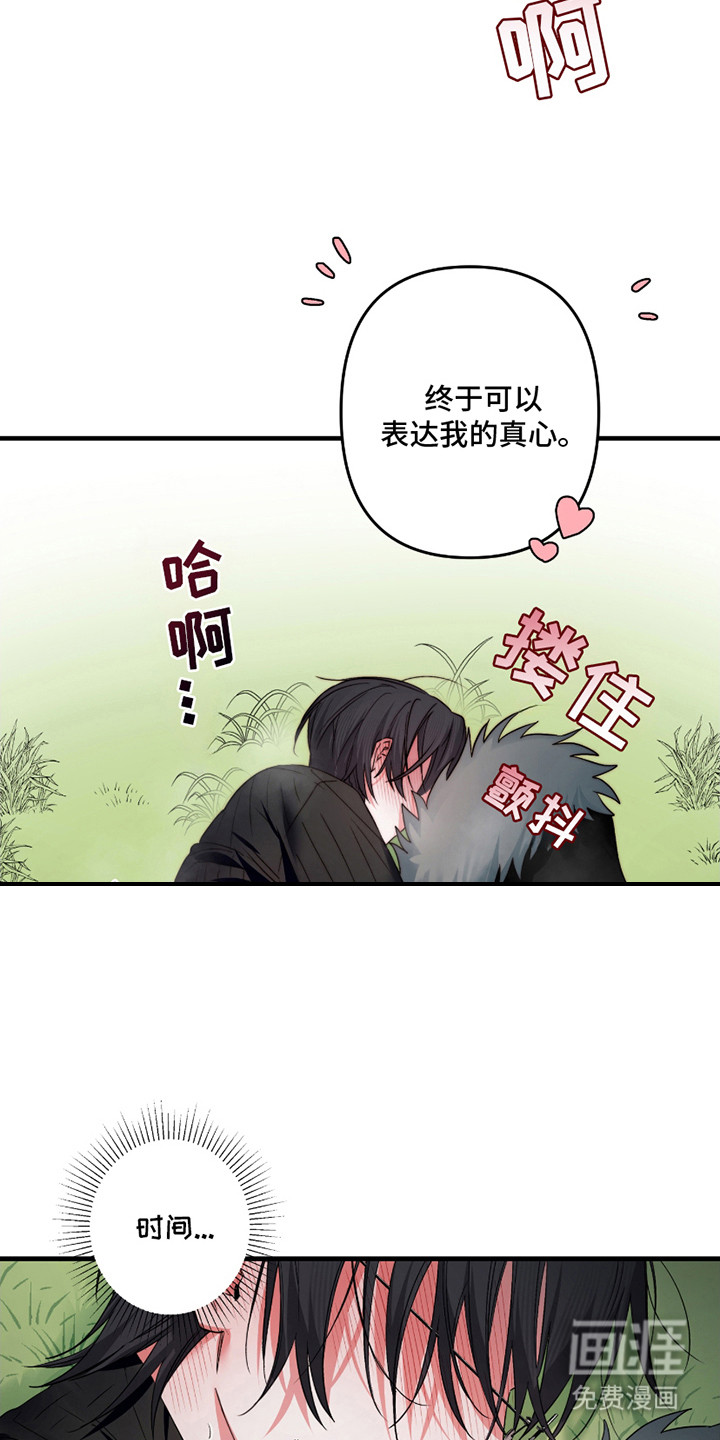第5话：第5章：一片空白预览分镜