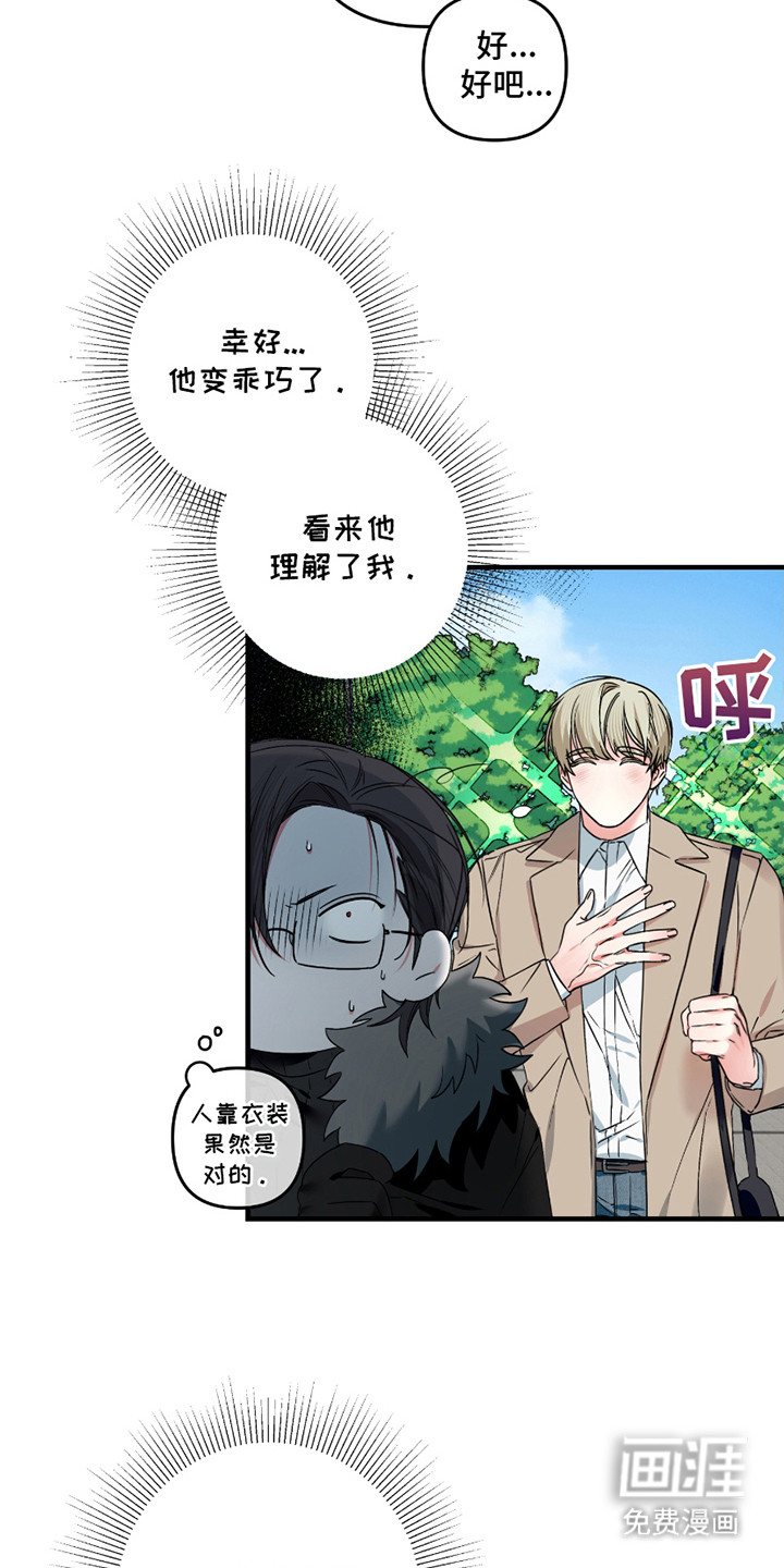 第7话：第7章：声音预览分镜