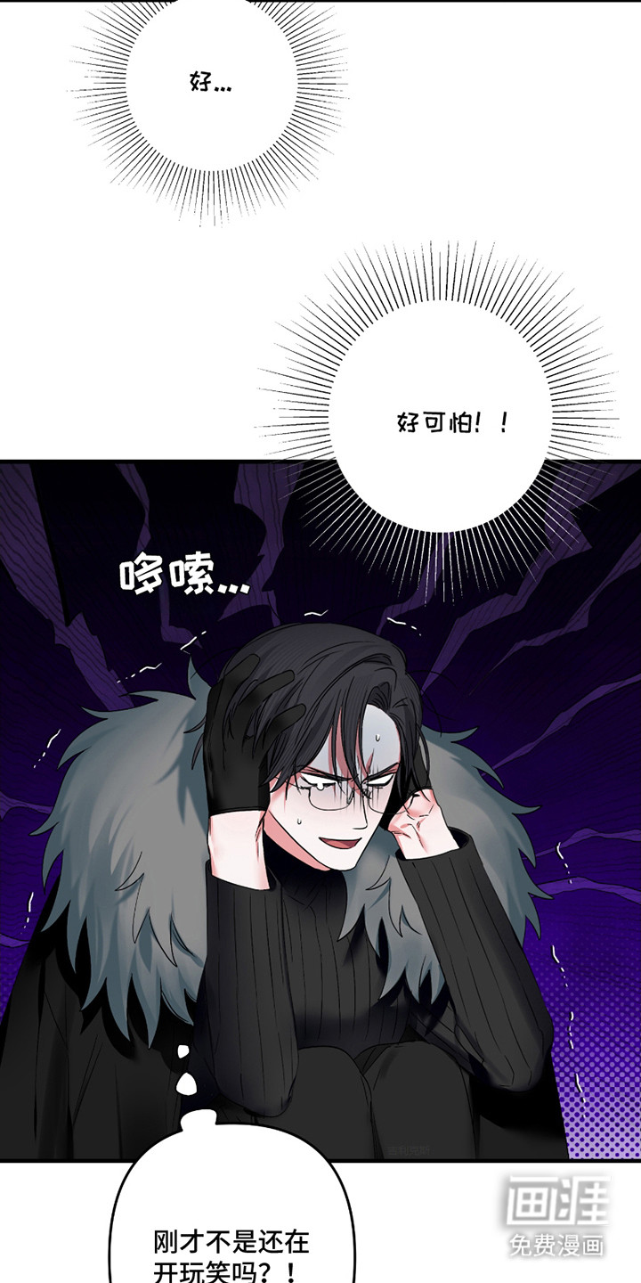 第10话：第10章：不对劲预览分镜