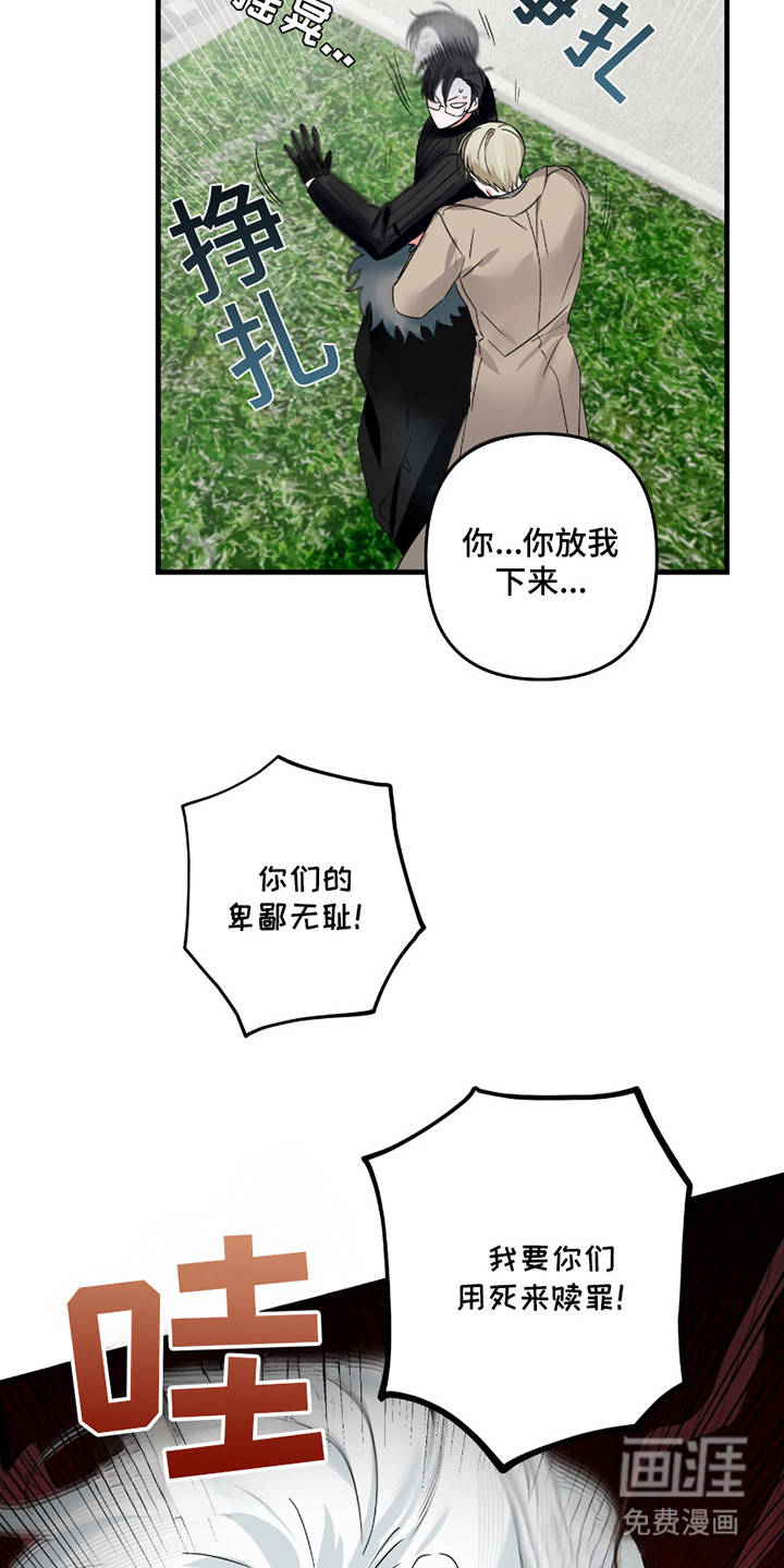 第11话：第11章：捕获预览分镜