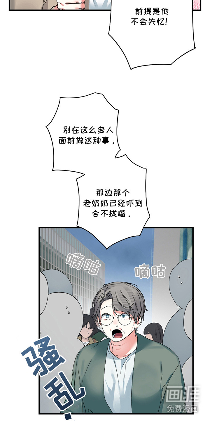 第12话：第12章：线索预览分镜