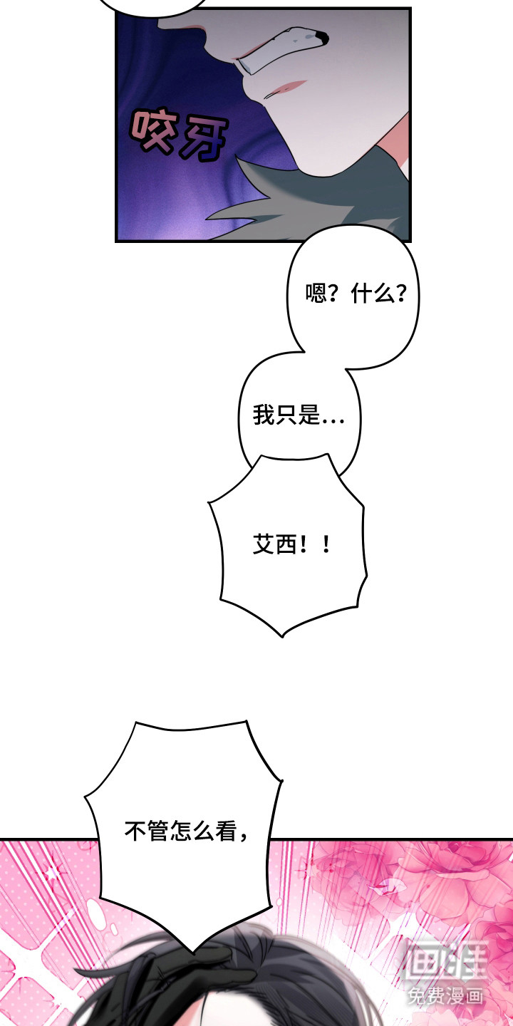 第14话：第14章：真的吗预览分镜
