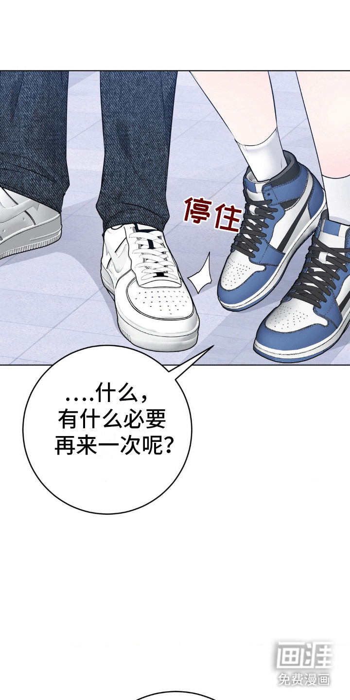 第5话：第5章：回家坐坐吗预览分镜