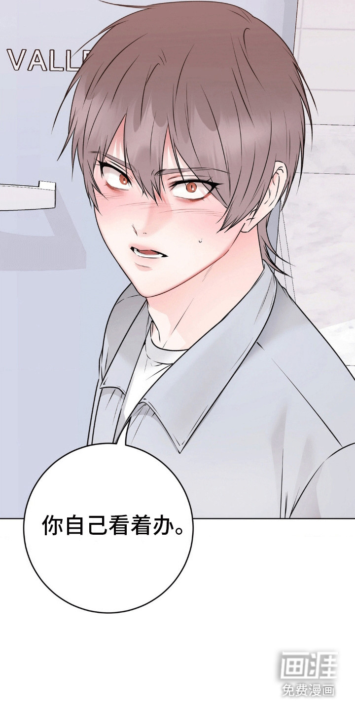 第6话：第6章：把酒言欢预览分镜