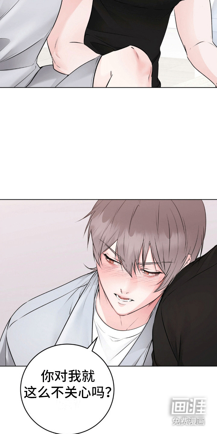 第7章:醉酒