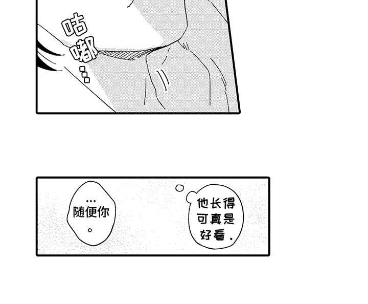 第2话：第2章：特殊癖好：五星好评预览分镜
