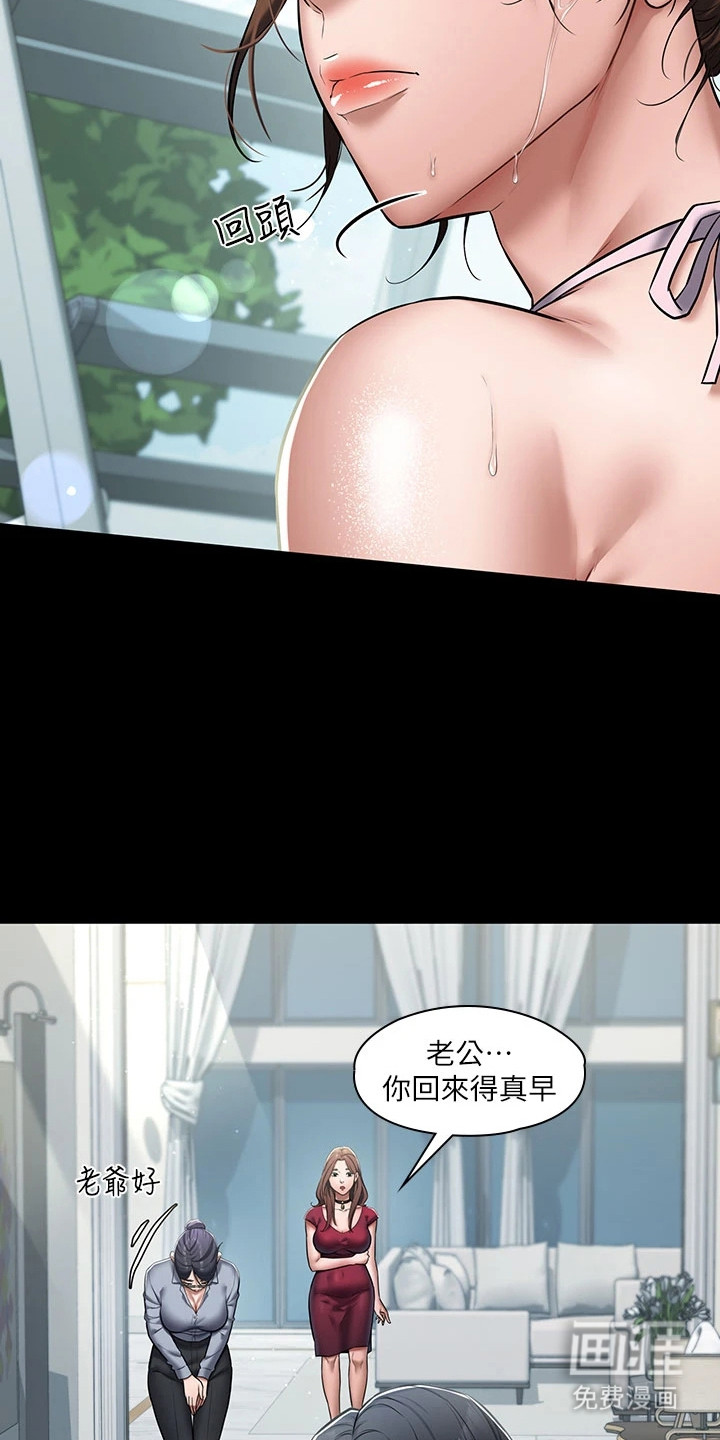 第3话：第3章：老同学预览分镜