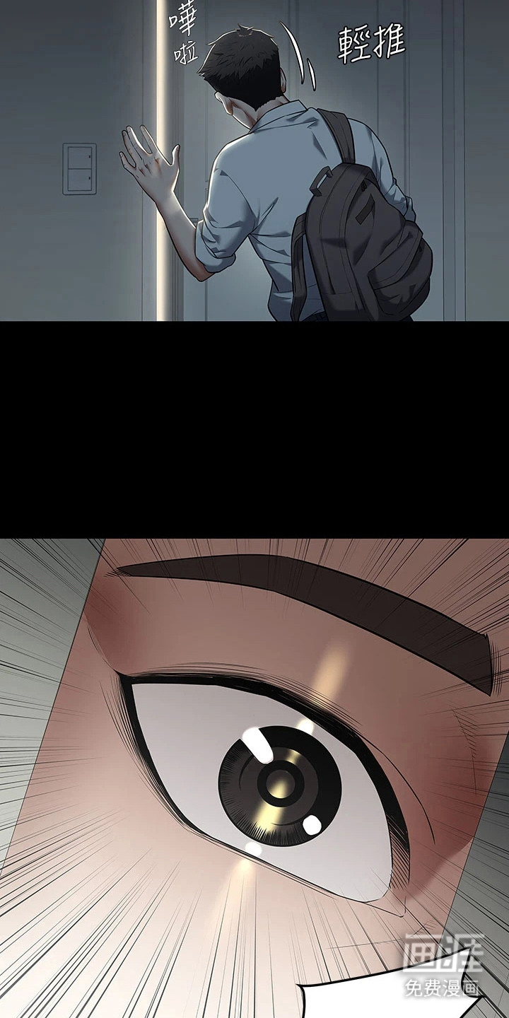 第4话：第4章：被踹晕预览分镜