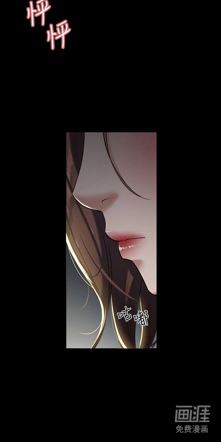 第5话：第5章：不公平预览分镜
