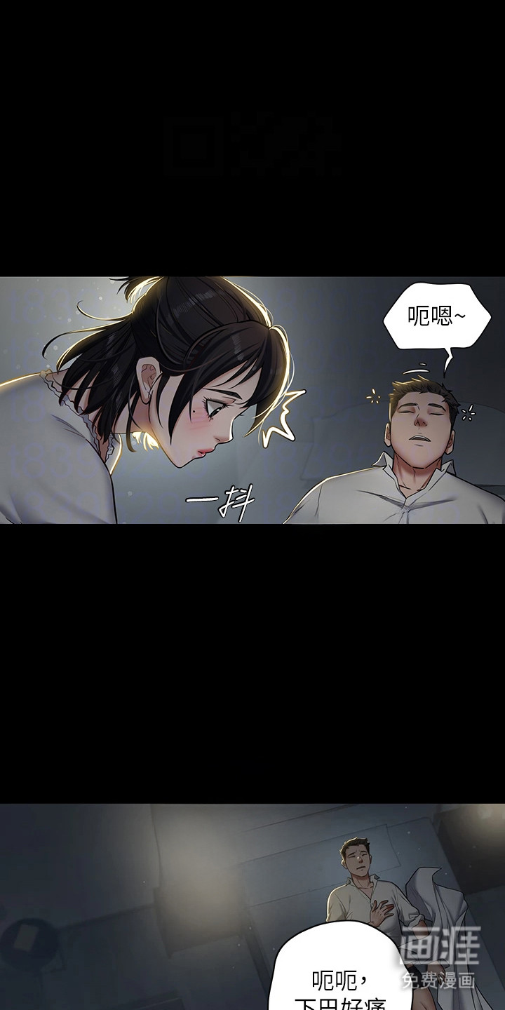 第6话：第6章：迷路了预览分镜