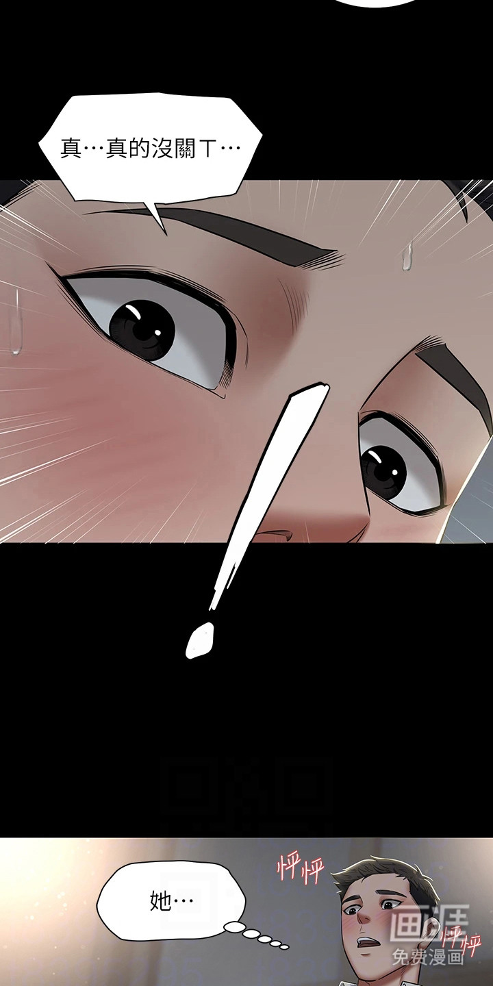第10话：第10章：很可爱预览分镜