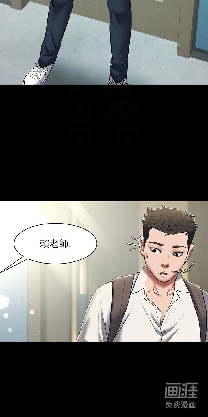 第12话：第12章：表示诚意预览分镜