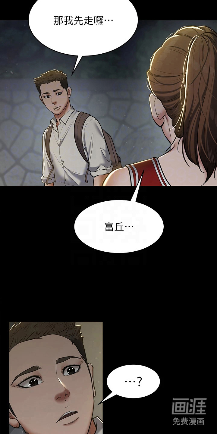 第15话：第15章：派对预览分镜