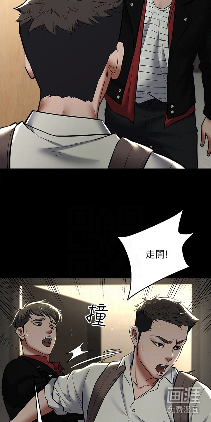 第17话：第17章：一拳预览分镜