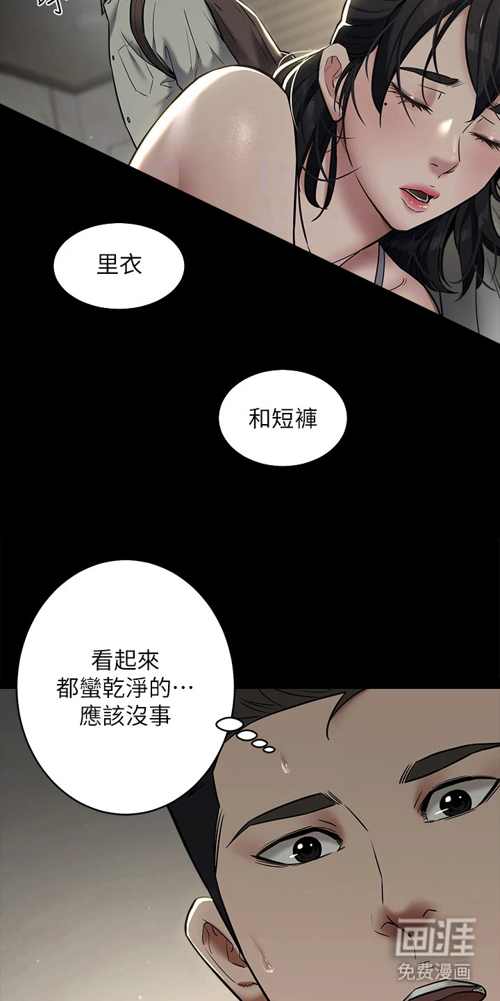 第18话：第18章：帮手预览分镜