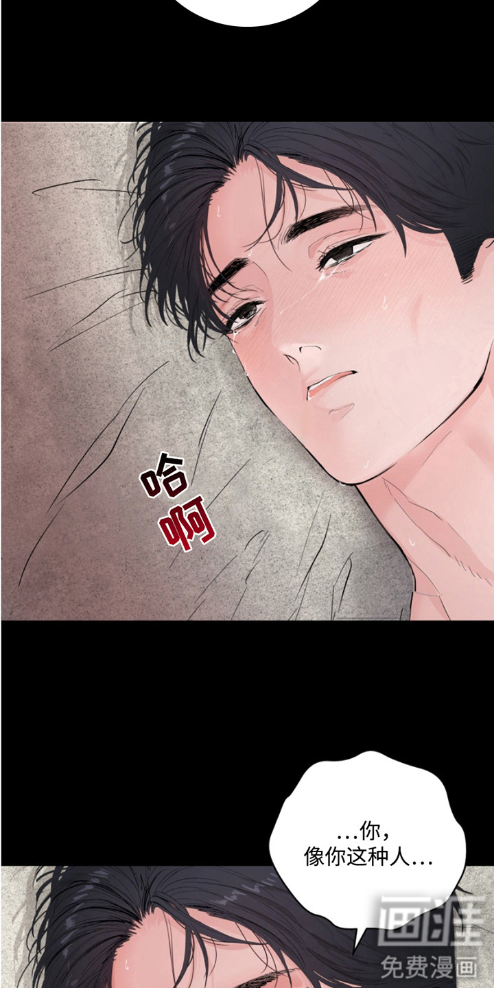 第1话：第1章：晦气预览分镜
