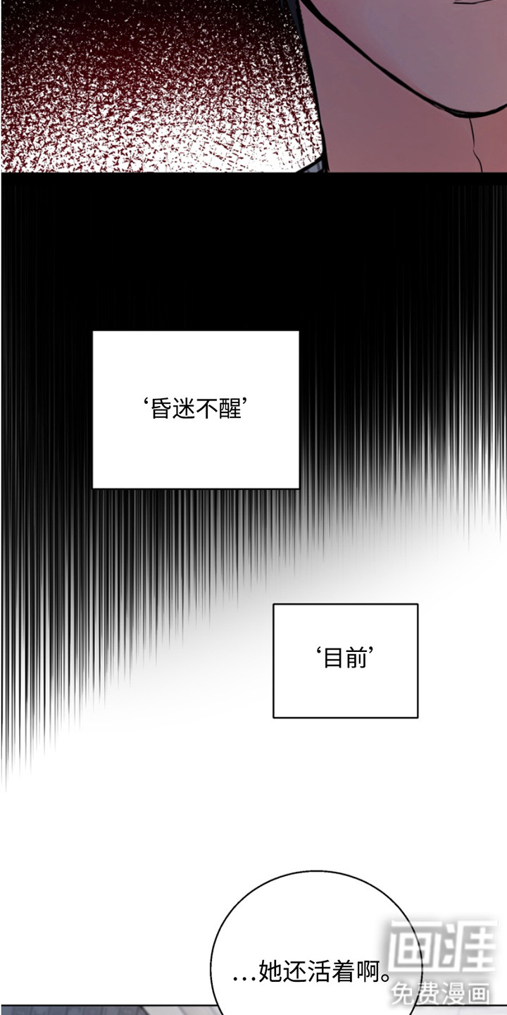 第3话：第3章：不高兴预览分镜