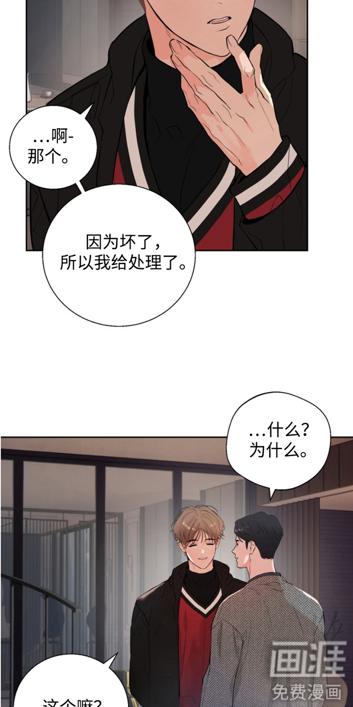 第5话：第5章：做错了预览分镜