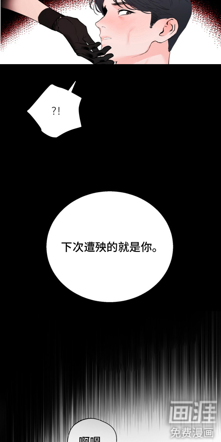 第6话：第6章： 噩梦预览分镜