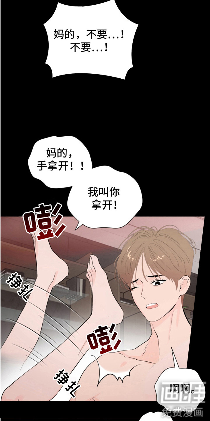 第11话：第11章：铭记于心预览分镜