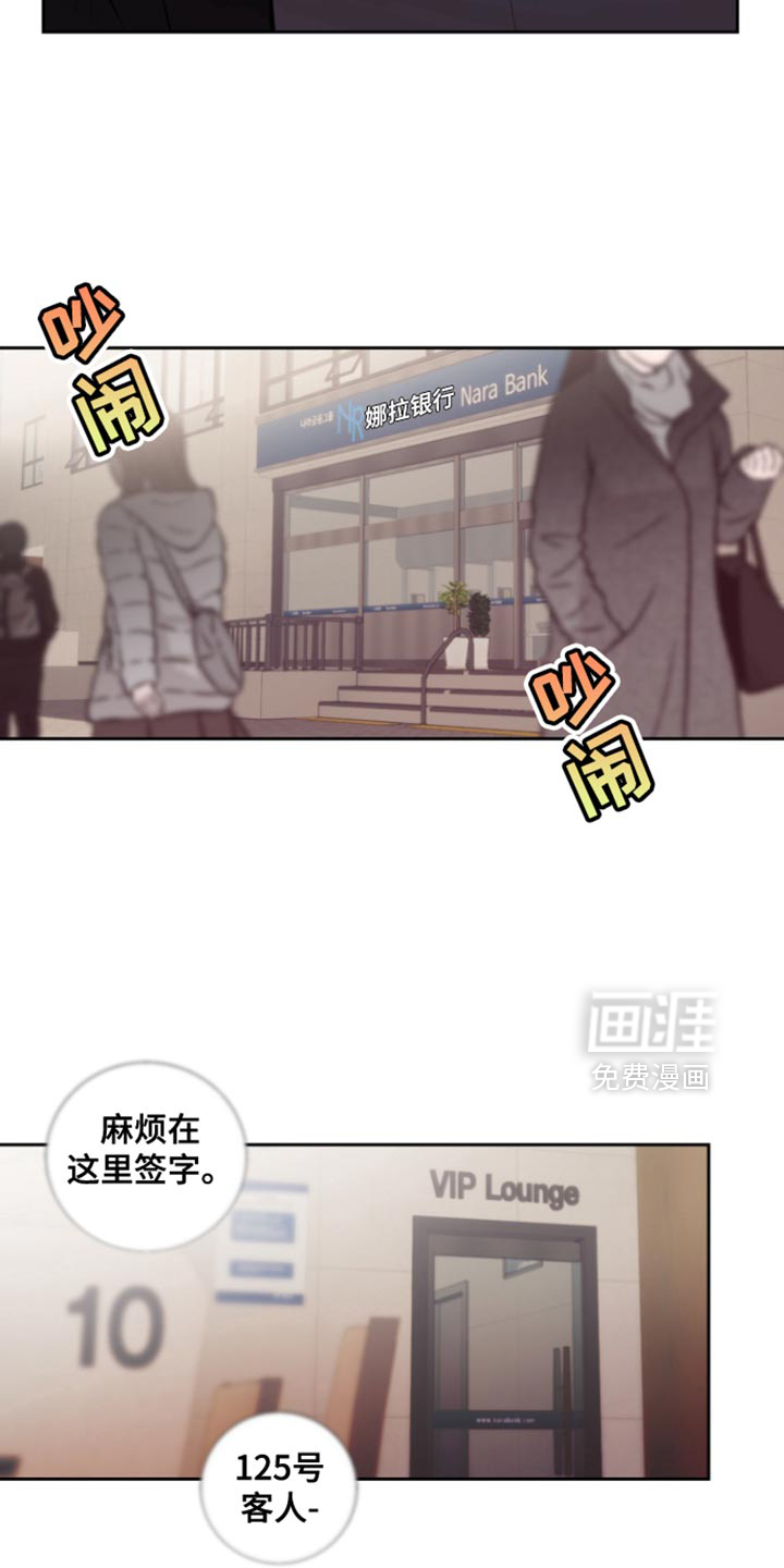 第14话：第14章：冻结账户预览分镜