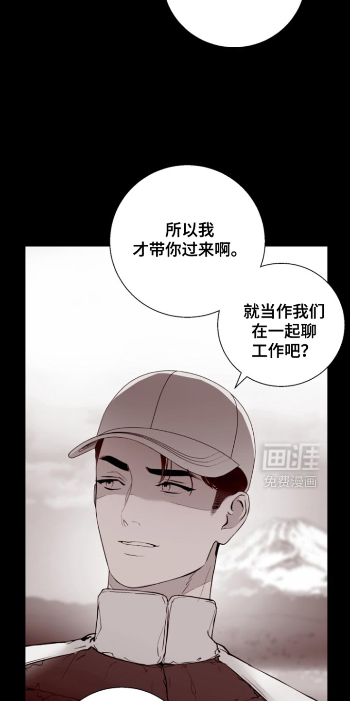第17话：第17章：闹别扭预览分镜