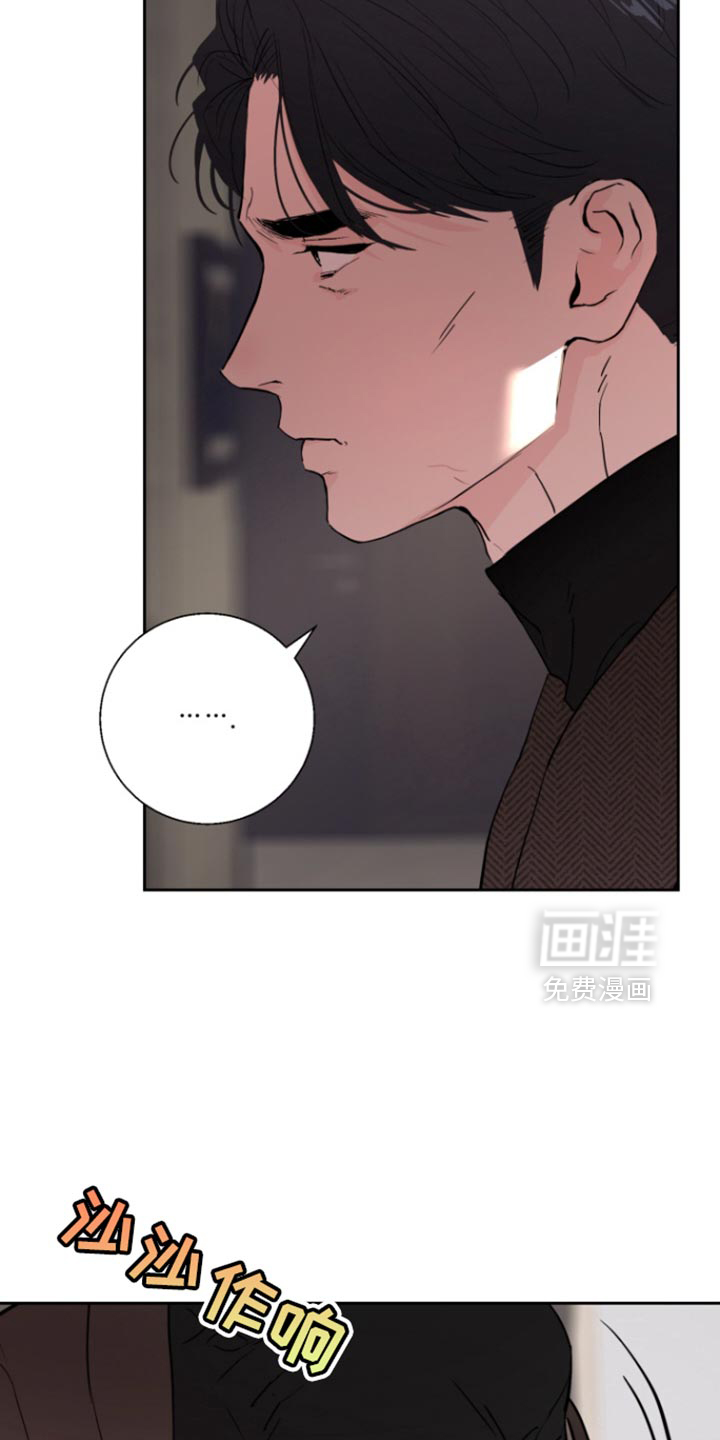 第41章:【番外】真不爽