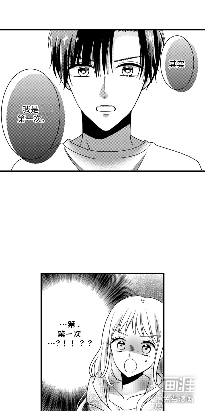 第4话：第4章：最佳时机预览分镜